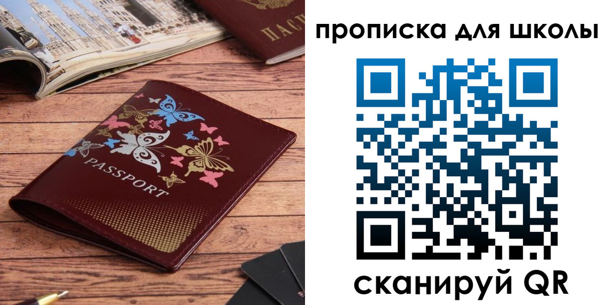 форма 3 в Опочке